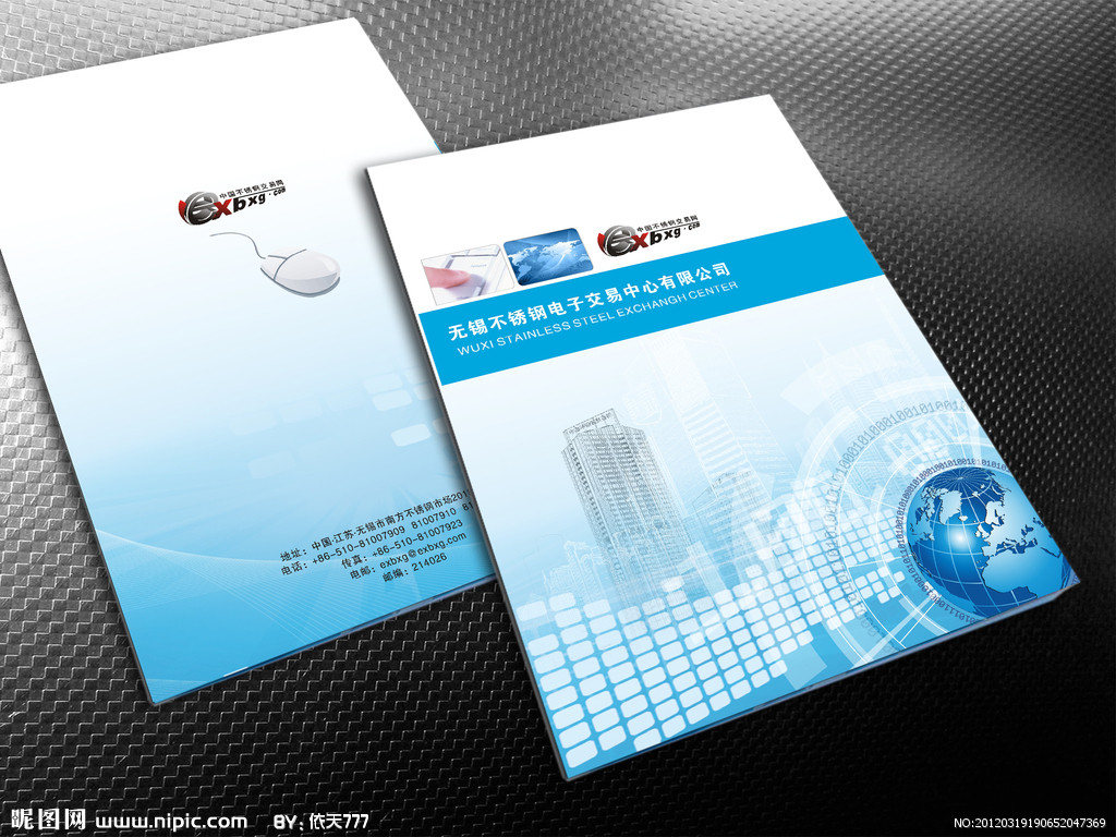 封面设计矢量图在画册与广告设计中的应用