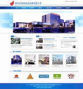 廊坊中小型企业网站建设 赋能河北省专精特新企业数字化转型