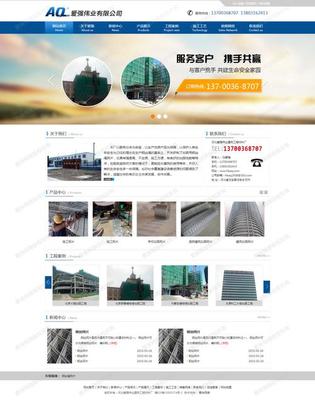 廊坊企业网站建设 文安地区品牌企业的数字化门户与管理创新实践（2025年02月测评）