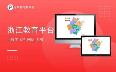 廊坊企业淘宝网站建设与专业制作公司全面解析（2025年01月最新测评）